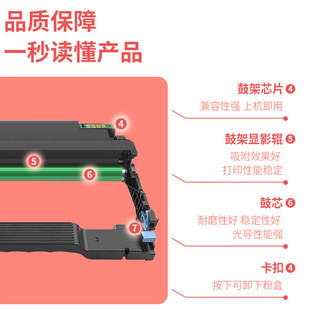 热销适用奔图m7105dn鼓架p3305dn硒鼓dl 413鼓组件m7107dn打印机