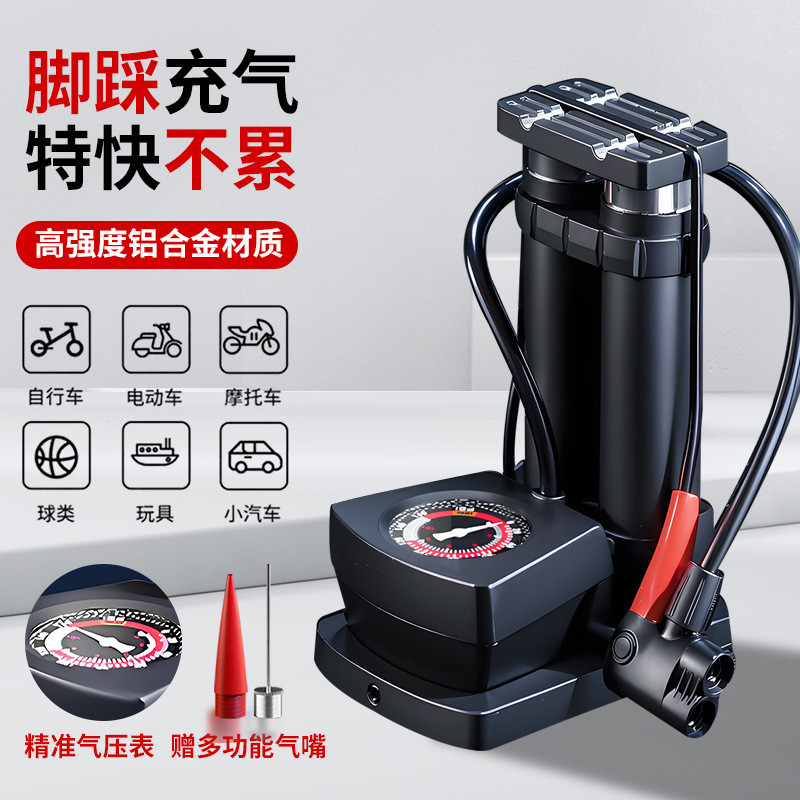 厂家直销脚踩打气筒家用通用新型高压充气泵电动电瓶篮球便携气管