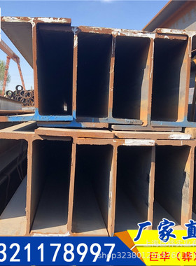 h型钢工字型钢平台钢构厂房支柱横梁q235b345b355b低合金桥梁结构