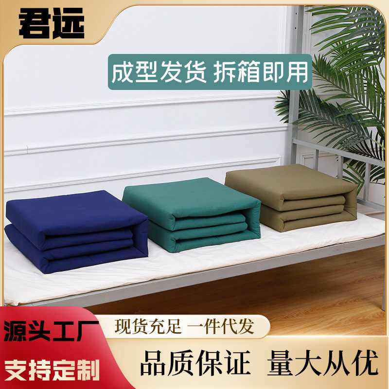 纯棉军绿色被子被褥子棉被定型被帆布豆腐块内务被成型被模型被,床上用品,化纤被,淘宝优惠券,粉丝福利购,淘宝优惠卷