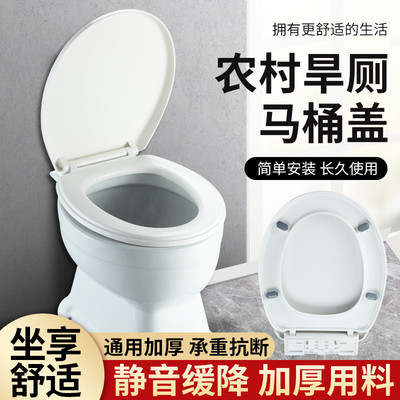 老式抽水马桶盖家用通用农村旱厕坐便器盖板缓降厕所板螺丝配件