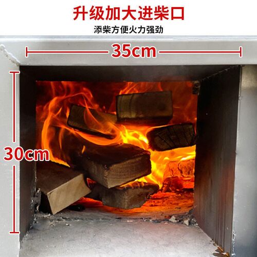 柴火灶家用农村移动大锅灶台室内新型柴火炉商用炖豆腐煮酒大锅台