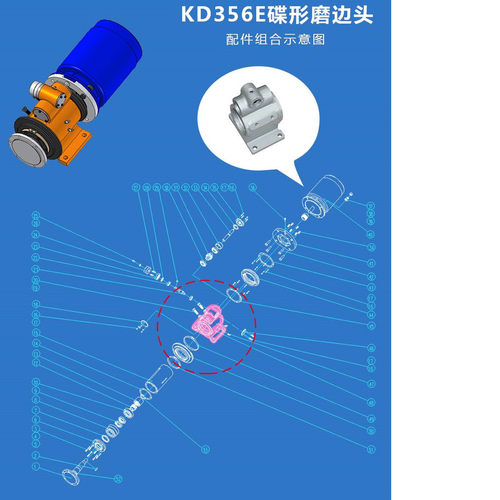 热销磨头科达座kd356b-09a磨边机碟形磨边头用机械设备配件