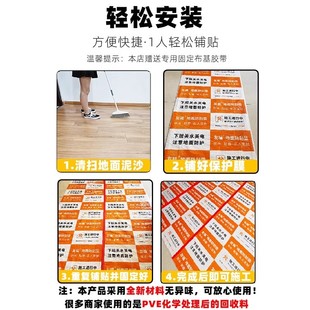 修地面保护膜室内地砖瓷砖木地板一次性防护垫加厚耐磨地膜 家用装