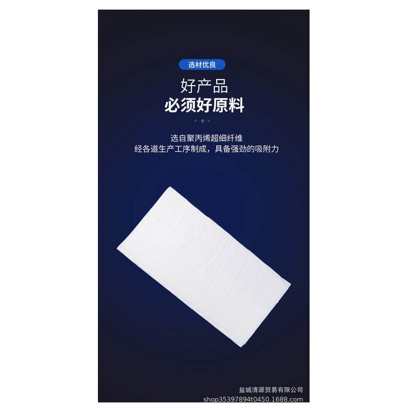 吸pp工业油毡厂家直销海事加油站船用溢油漏油专用毡密度大吸附强,宠物/宠物食品及用品,过滤设备,淘宝优惠券,粉丝福利购,淘宝优惠卷