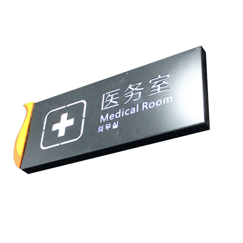 牌公园不锈钢烤漆导视景区金属仿木纹标识牌道路指示牌花草牌门牌