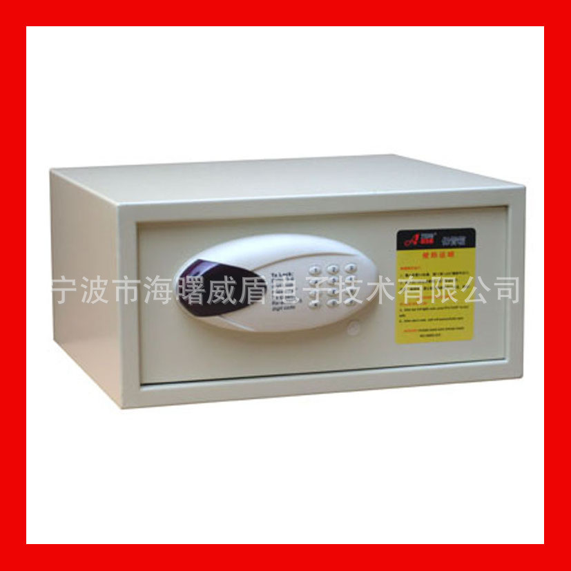 艾博姆客房保险箱酒店保险柜大堂保险柜酒店保险箱宾馆防盗保险柜