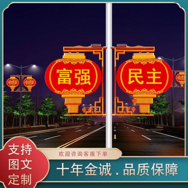 LED富强民主景观灯景观灯节日喜庆装饰亮化亚克力鼓灯