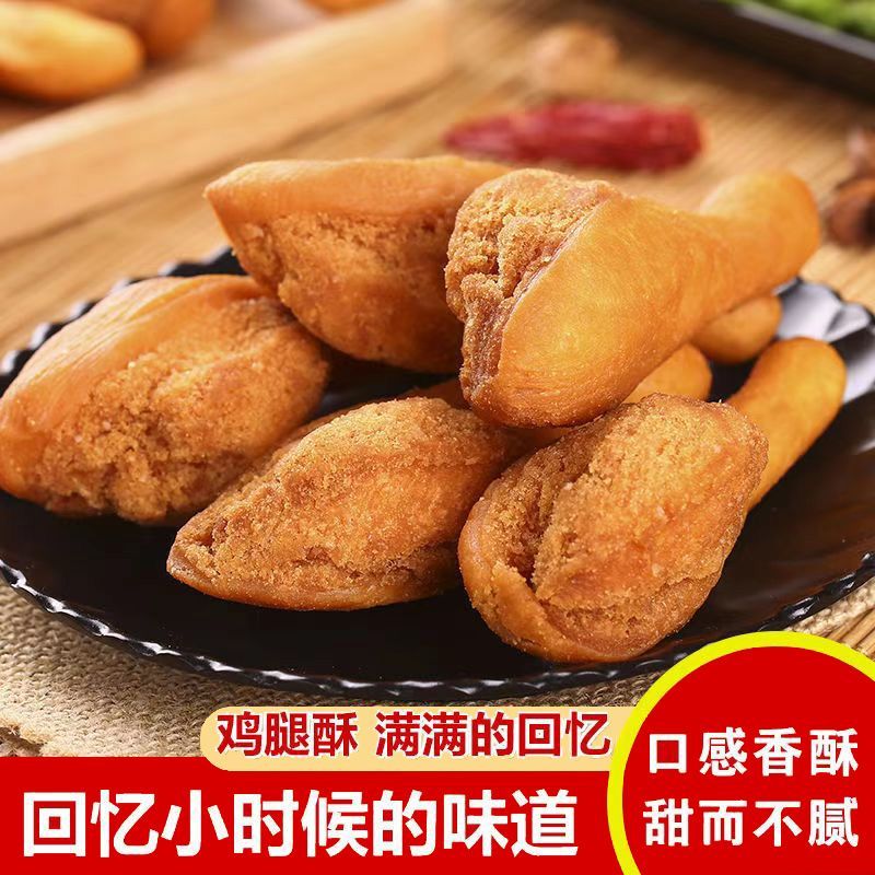 新货油哥鸡腿酥童年零食小吃素鸡腿香酥儿时面包面粉油炸传统网红