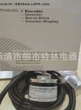 热销销售编码器eb50p8-l5pr-2048.5l3500工业编码器