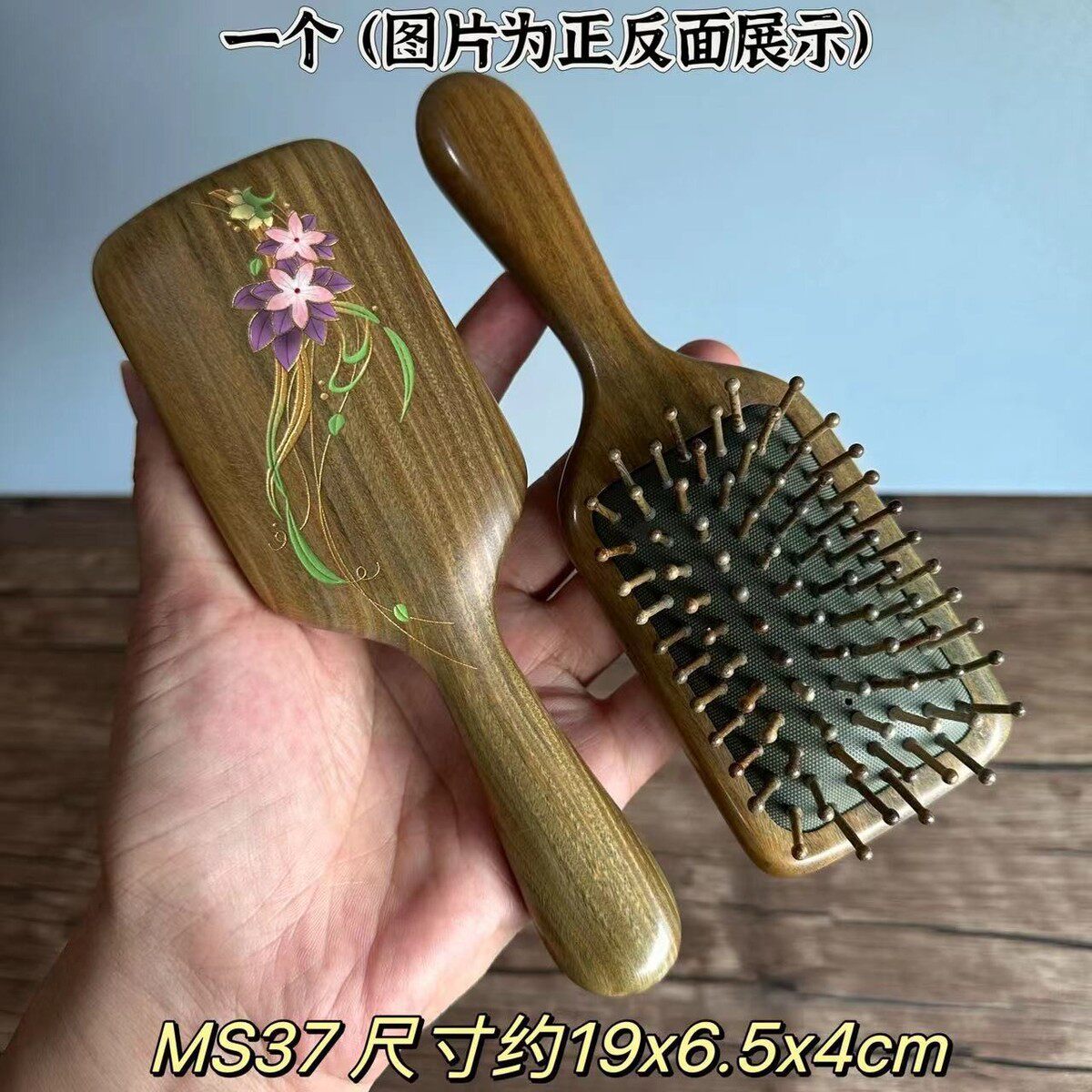批发气垫梳大号檀木彩绘梳子黑檀木女士专用直发卷发按摩梳美发梳