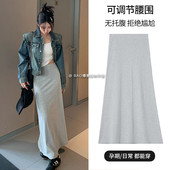 外穿中长款 无托腹孕妇细纹大裙摆春秋季 新款 显瘦A字裙