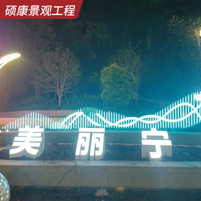 热销大型景观字户外斜坡落地双斜面金属3d立体金属字不锈钢广告牌