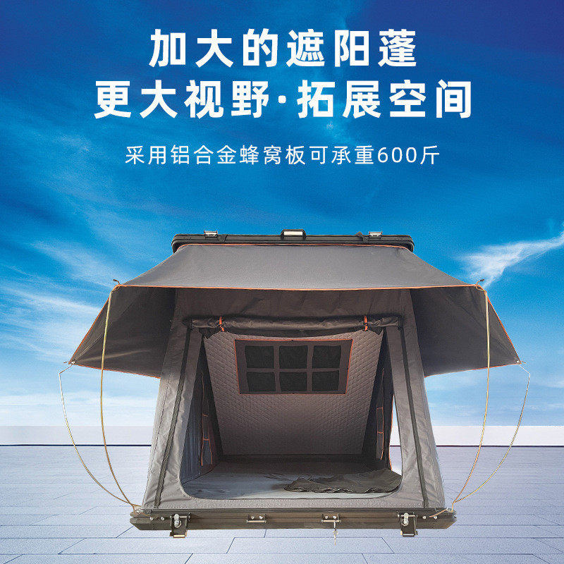车顶帐篷车顶帐蓬铝合金三角自驾游帐篷半自动液压汽车户外车载野