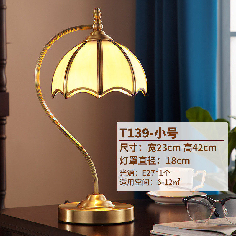 复古美式书房台灯书桌护眼led奢华古铜全铜办公室工作创意可调光