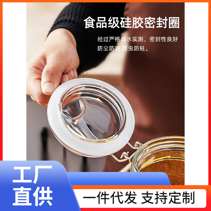 现货网红家用装米桶防虫防潮玻璃粮食储存罐五谷杂粮收纳面粉密封