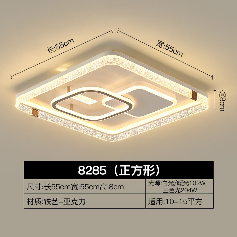 北欧创意个性三色光客厅简约现代灯高级感主卧室灯装饰led吸顶灯