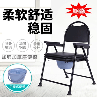 老年移动马桶 老年人坐便椅可折叠孕妇 大便椅子成人家用