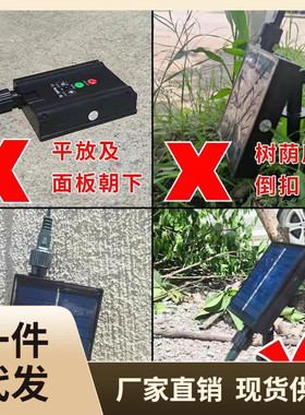 现货速发P616可批配件太阳能面板3V24V彩灯灯串满天星变压器低压