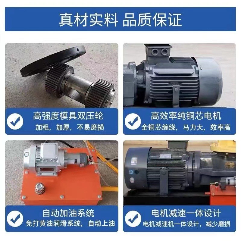 热销设备颗粒燃料专业生产木屑生物质再利用燃料颗粒机锯末造粒机