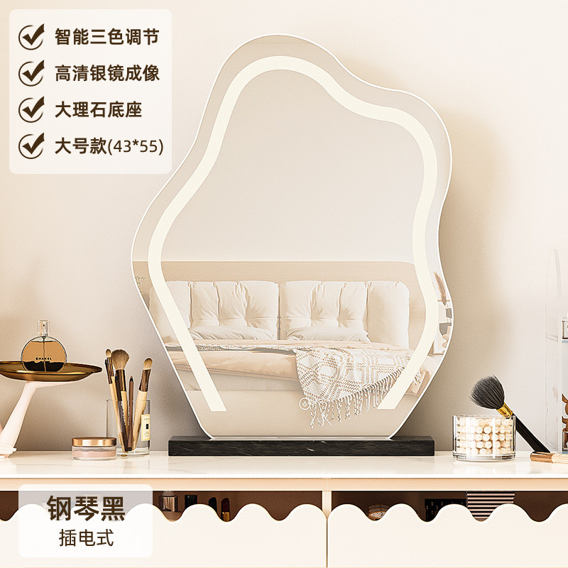 台式云朵化妆镜桌面带灯梳妆镜轻奢led梳妆镜高级智能镜主卧梳妆