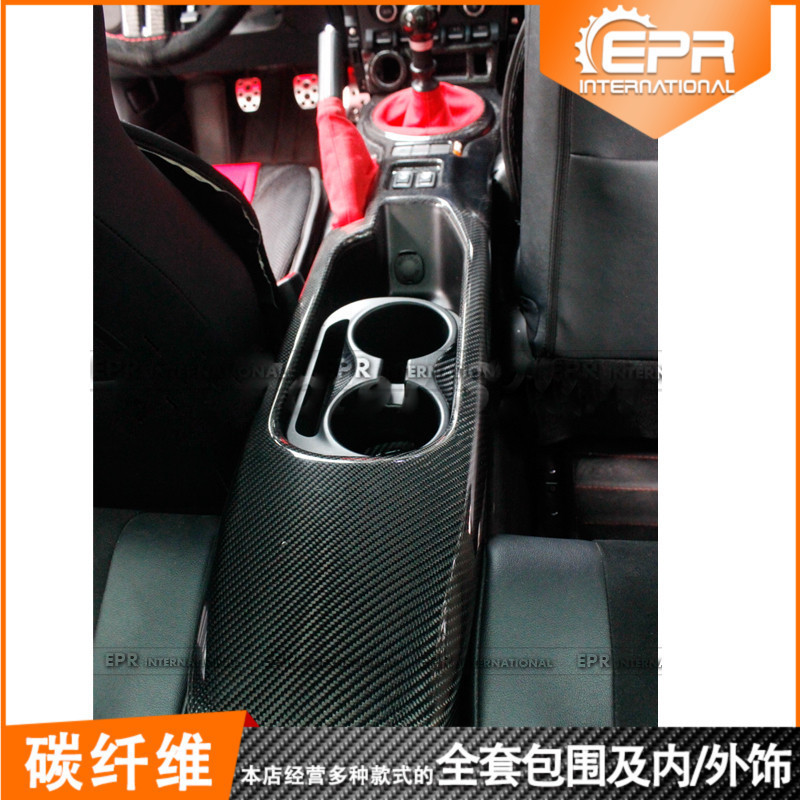 BRZGT86进口86碳纤维内饰升级改装排档扶手箱手刹框驾替换件