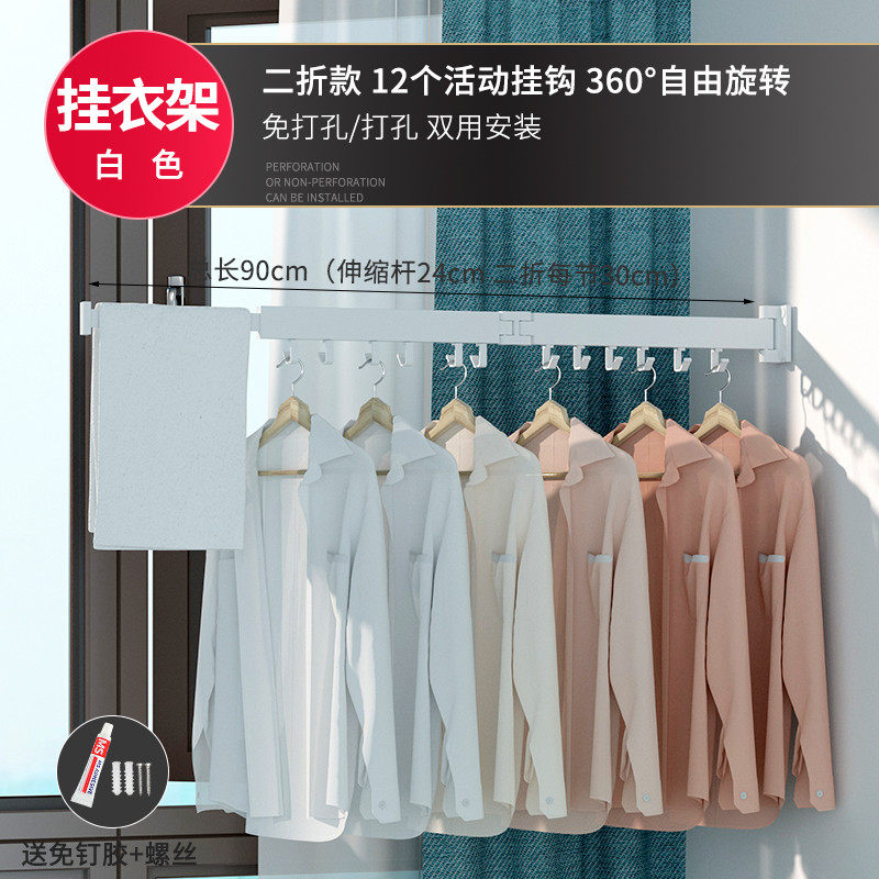 1n衣柜侧面可折叠旋转挂钩伸缩衣架壁挂转角收纳免钉墙上挂衣钩挂