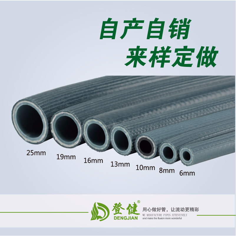 风货源pvc软管气压管三胶两线厂家炮管内径19mm气压管空气管