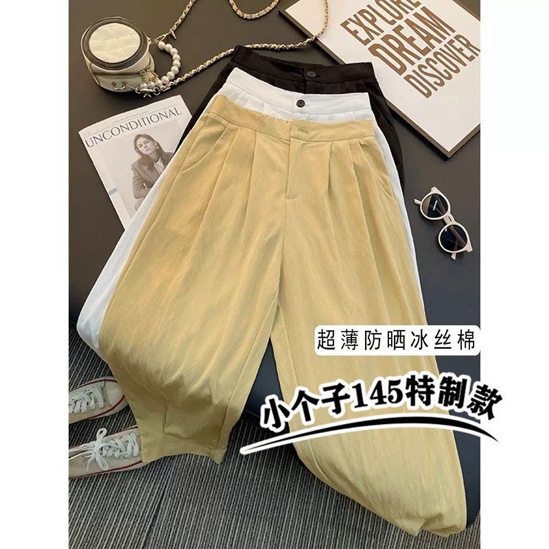 小个子145七分冰丝棉女夏季薄款八九分显高直筒阔腿裤xxs码