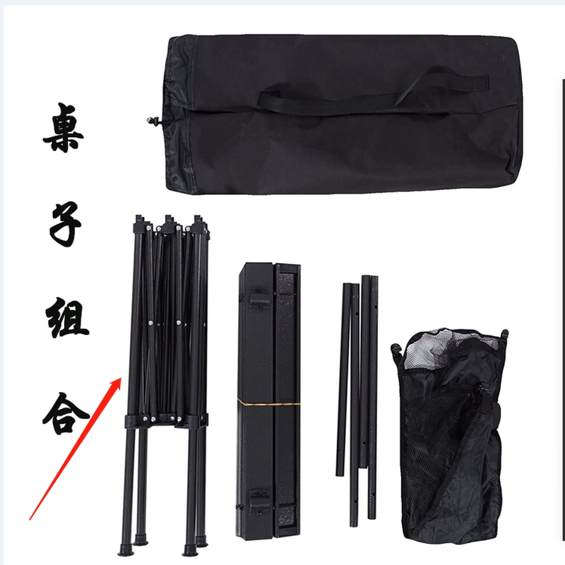 户外折叠桌腿支架桌面升降腿五金配件横杆袋子铝合金桌面钢管架子
