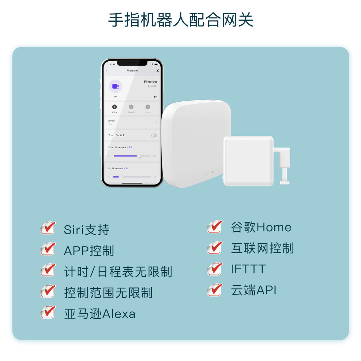 手指机器人Zigbee支持2mqtt接入HA涂鸦智能机械臂Google Siri小爱