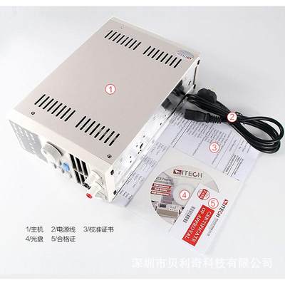 ITECH艾德克斯IT6302三通道可编程直流电源线性电源