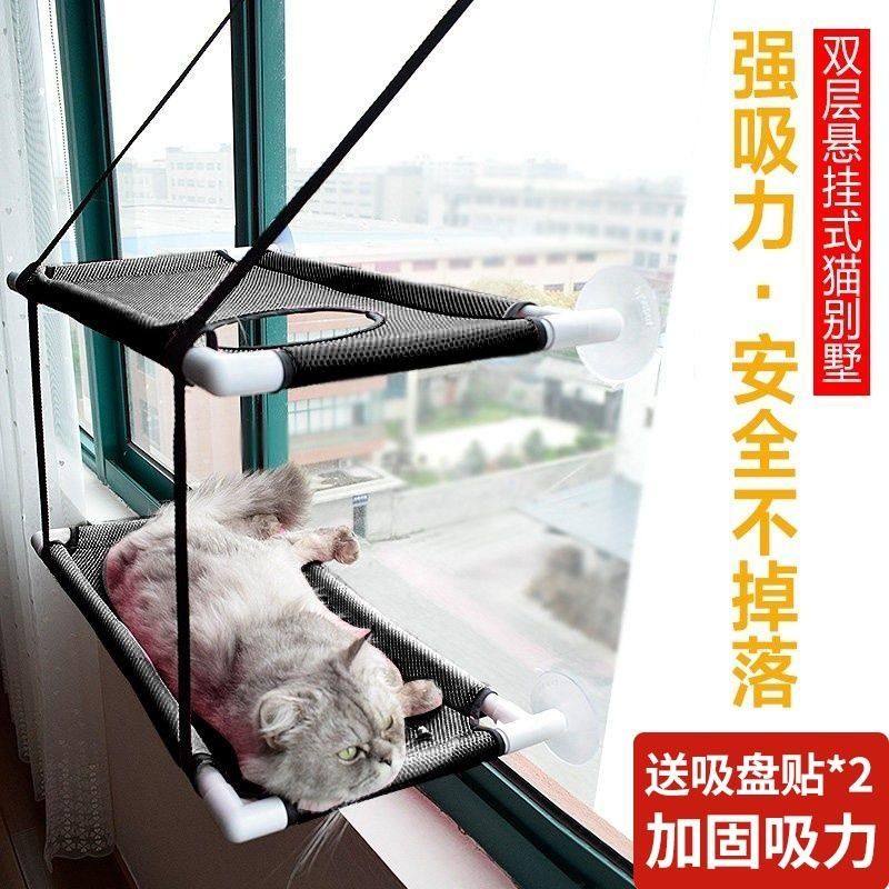 猫咪吊床吸盘式猫窝窗户玻璃挂窝挂床窗台悬挂夏天晒太阳神器用品,宠物/宠物食品及用品,猫窝/屋/帐篷/沙发,淘宝优惠券,粉丝福利购,淘宝优惠卷
