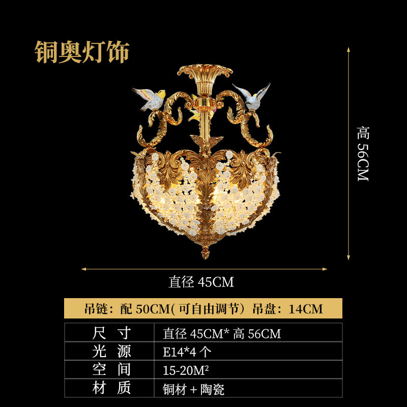 法式灯具欧式客厅别墅复古奢华卧室餐厅创意全铜吊灯