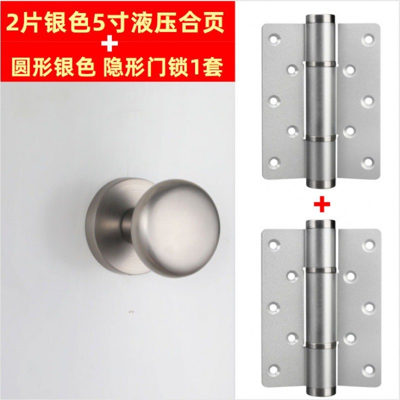 液压缓冲阻尼门合页自动关门闭门器暗门木门弹簧铰链代发批发