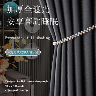 全遮光窗帘加厚防晒隔隔音年卧室台高精密飘窗帘