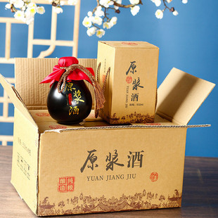 酒瓶子空瓶陶瓷酒瓶白酒储酒器一斤装酒壶包装密封酒坛原浆赵之孙