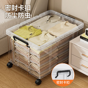 衣服收纳整理箱家用透明塑料储物箱玩具收纳盒 JEKO收纳箱3只装