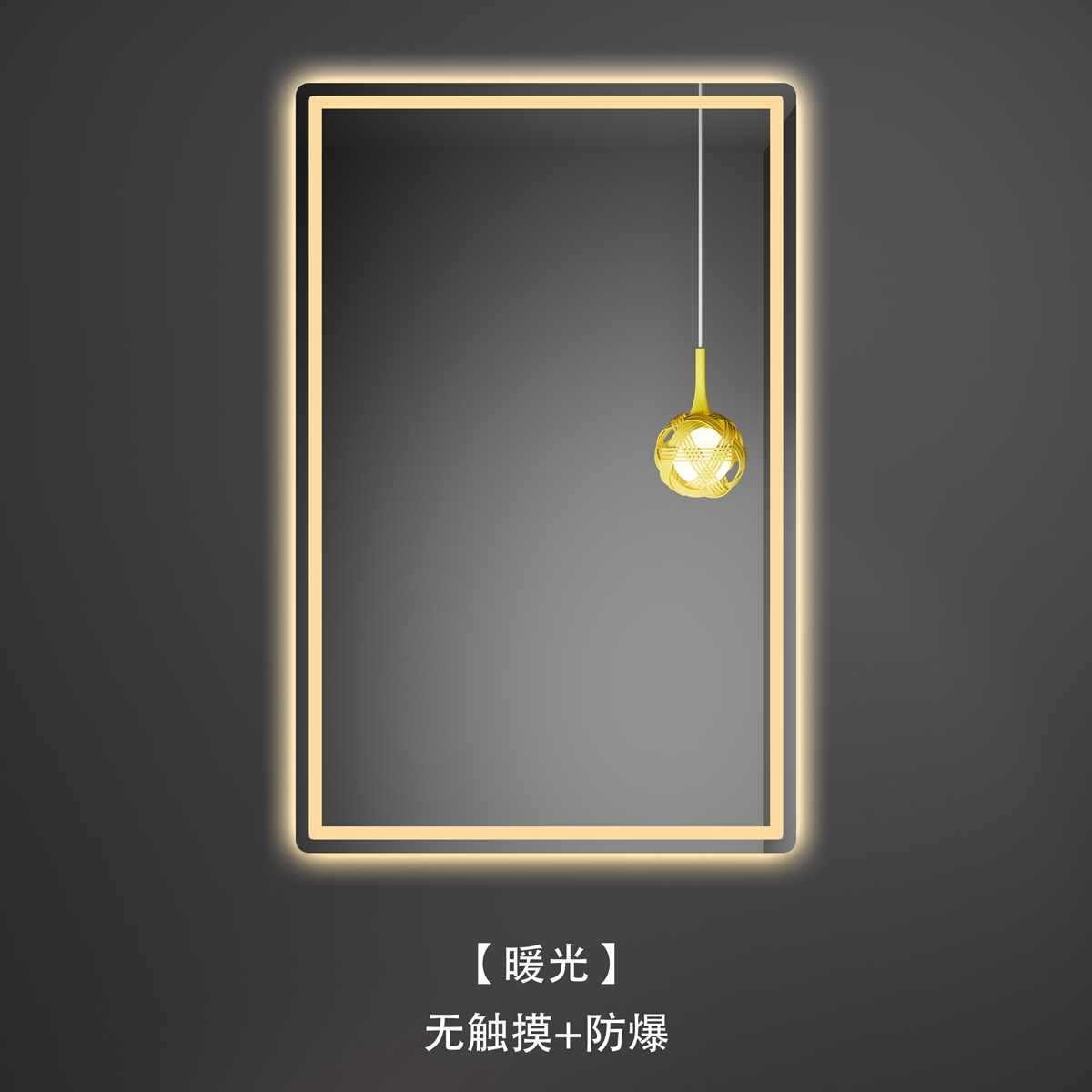 镜子洗手台化妆镜子浴室镜感应带灯壁挂防雾发光智能卫生间触摸屏