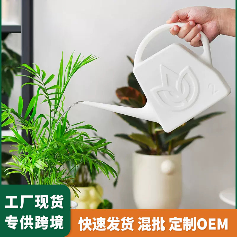 浇花水壶长嘴浇水壶大容量洒水壶浇菜家用大号园艺养花神器喷水壶
