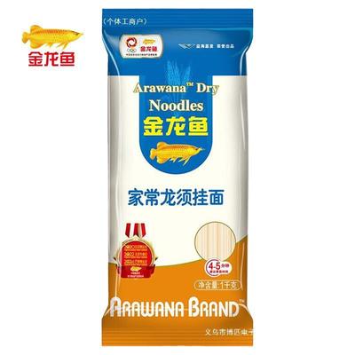 新货金龙鱼家常系列龙须挂面*袋 速食细龙须挂面细面条家用斤中国