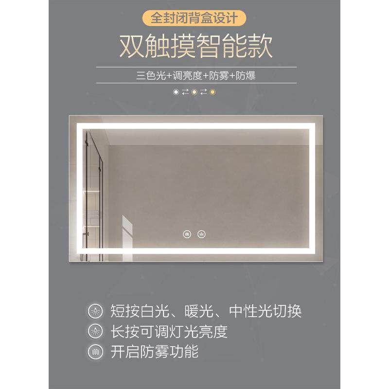 化妆室奢华带背盒智能浴室带灯发光触控屏幕挂墙式酒店bolen镜子,家装主材,浴室镜,淘宝优惠券,粉丝福利购,淘宝优惠卷