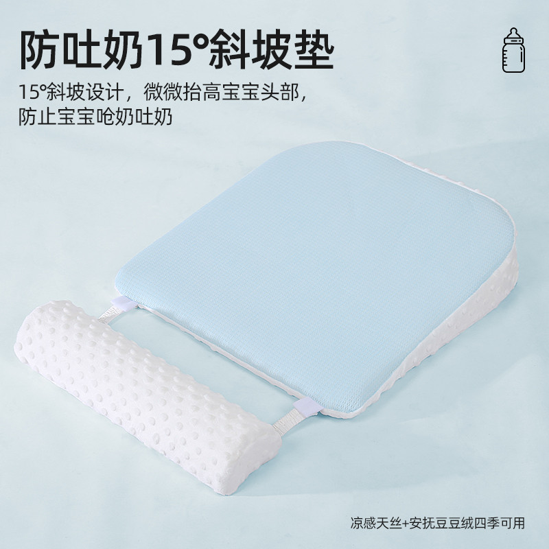 斜坡垫婴儿防吐奶枕头新生儿防溢奶斜侧躺宝宝防呛喂奶神器哺乳枕