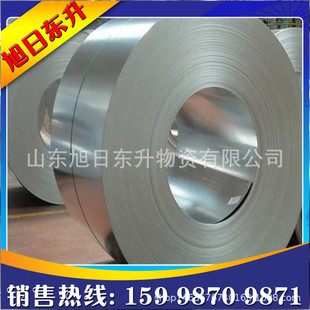 0.3镀锌薄镀锌 销售0.1 0.25 0.2 铁皮薄板分条开平 0.15