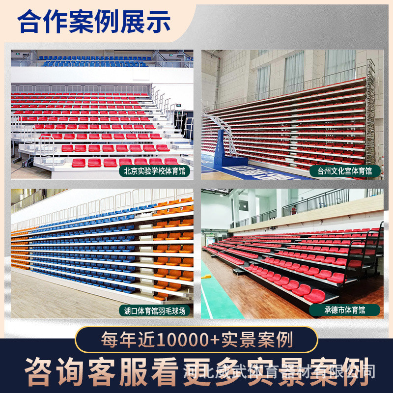 体育馆电动伸缩座椅看台椅会议室软包座椅观众椅子室外厂家直销