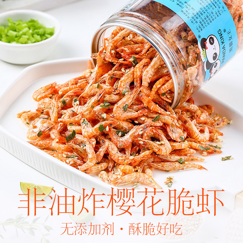 新货小众港式樱花虾干麻辣无添加剂孕妇零食儿童即食脆脆虾米台湾