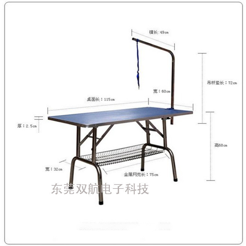 宠物店美容专用桌三个规格可折叠方形猫狗美容台