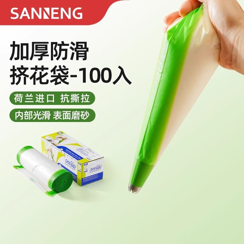 三能器具13102/13103曲奇挤花袋1821寸裱花袋布袋可反复使用