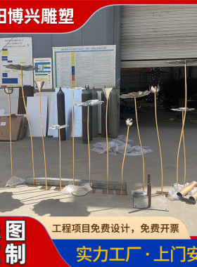 庭院水景不锈钢荷花摆件广场售楼部装饰水系荷叶莲花金属景观雕塑