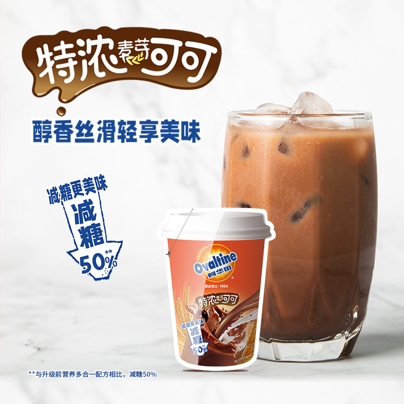 新货阿华田装多合一6口味尝鲜10条营养可可粉豆浆粉咖啡粉奶茶粉